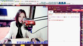 ╰S低调→的蝶儿主播照片