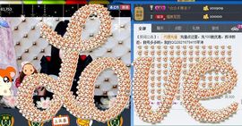 ╰☆☆∮四娘づ主播照片
