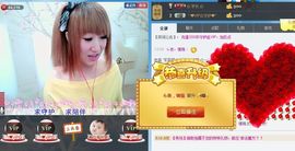 ☆*.☆～主播照片