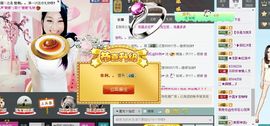 昵称被和谐5033主播照片