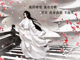 折翼的蚊子主播照片