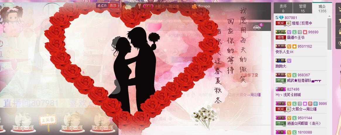 娅娅💭主播照片