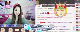 娅娅💭主播照片