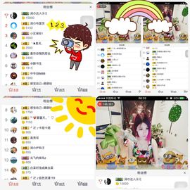 杭漂东北电台主播润主播照片