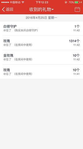 丫头唱歌给你听主播照片