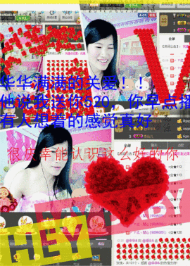 @翎云主播照片