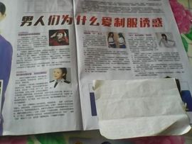 我的親親主播照片