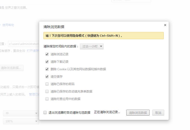 私闯民宅h的主播照片
