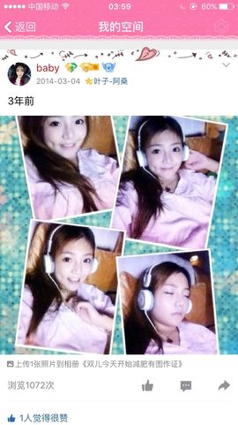 双儿baby💕主播照片