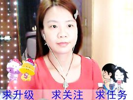 @开心雨哥主播照片