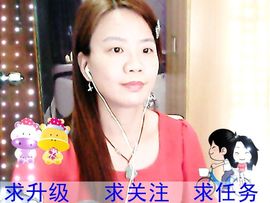 @开心雨哥主播照片
