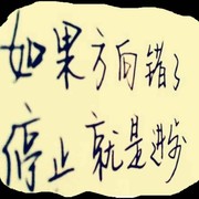 无情∴