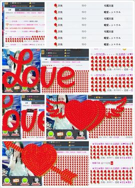 污婆❤️有缘再相聚主播照片