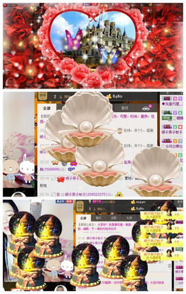 😱……主播照片
