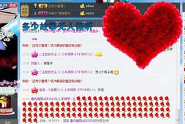 小羊同学～主播照片