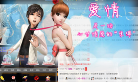✨11✨主播照片