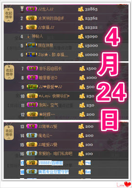 曼娜丽莎主播照片