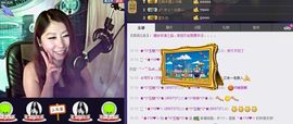 触摸不到的.念想主播照片