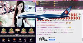 想吃肉没钱买主播照片