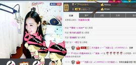 言~儿太难了主播照片