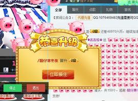 格格感恩遇见主播照片