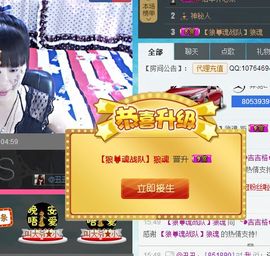 格格感恩遇见主播照片