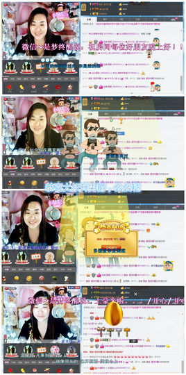 ℒℴvℯ玲妹妹♪♪主播照片