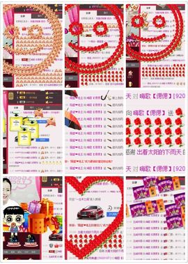 ❁偲偲❁╭☞六月见主播照片