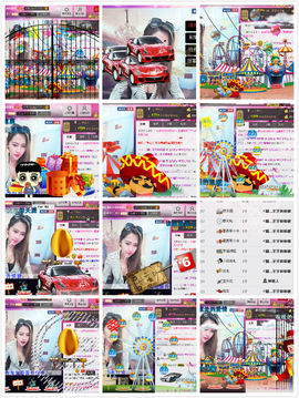 金灿灿ゞ❤勿忘心安主播照片