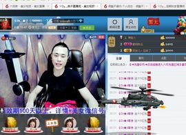 瞅啥瞅你咋地主播照片