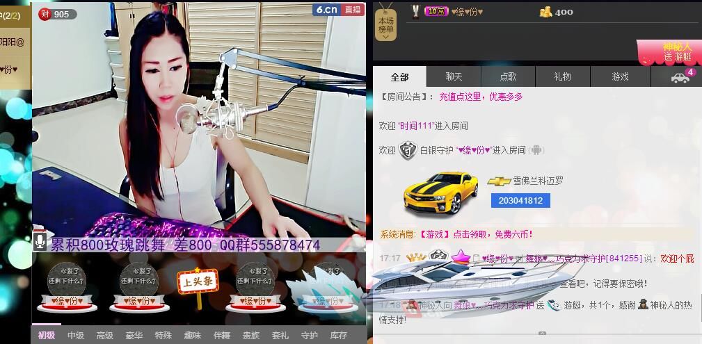 ლ💗Suger的图片