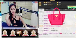 ლ💗Suger主播照片