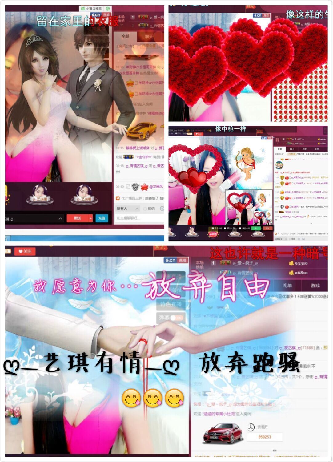 ♚艺琪♚充值代理的图片