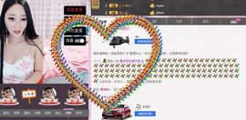 小漠依主播照片