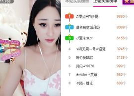 小漠依主播照片