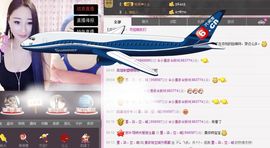 小漠依主播照片