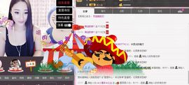 小漠依主播照片