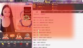 小漠依主播照片