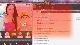 小漠依主播照片