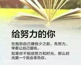 非本人哦主播照片
