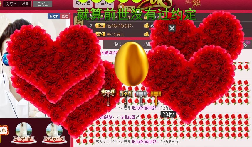 大脸.恭祝爱妃男爵的图片