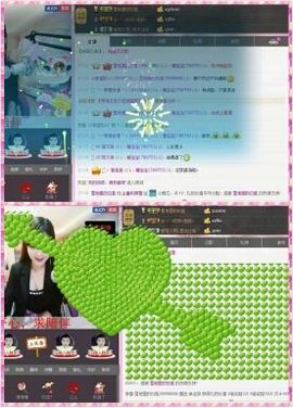L☆n↗丽娜♚暂离主播照片