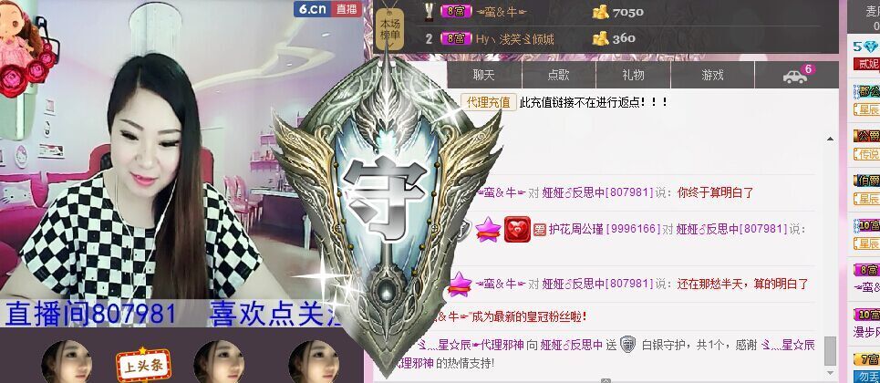 娅娅💭主播照片