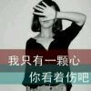 禽兽～丨丨