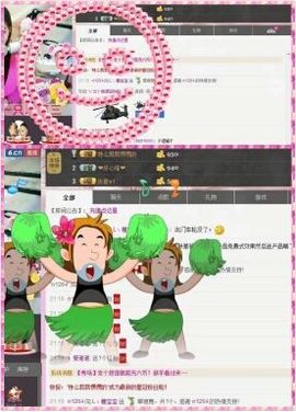 L☆n↗丽娜♚暂离主播照片