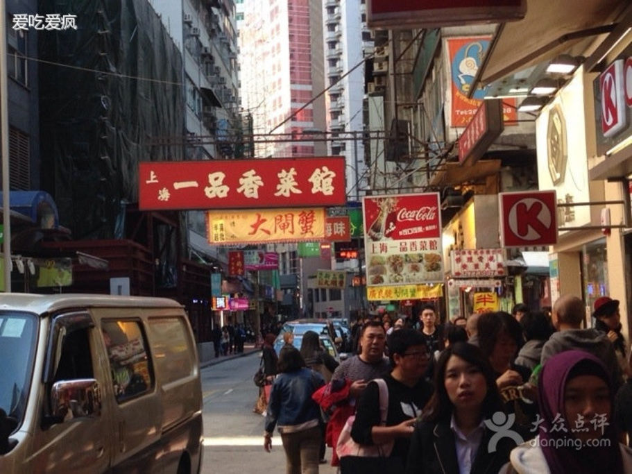 主播有狐臭主播照片