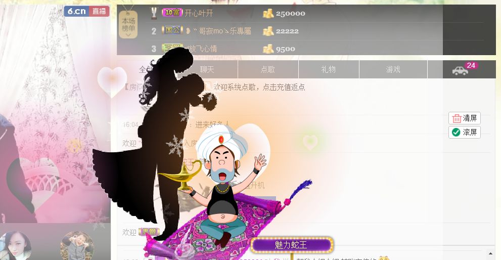❤心爱的图片