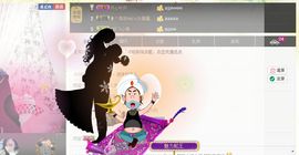 ❤心爱主播照片