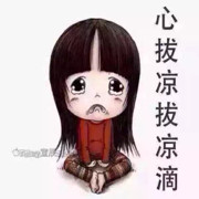 】封心锁爱【