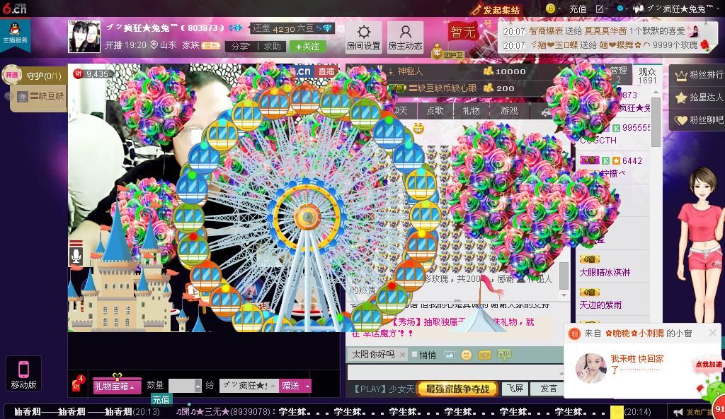 ╰*ぷ兔メ兔ぷ*╯的主播照片